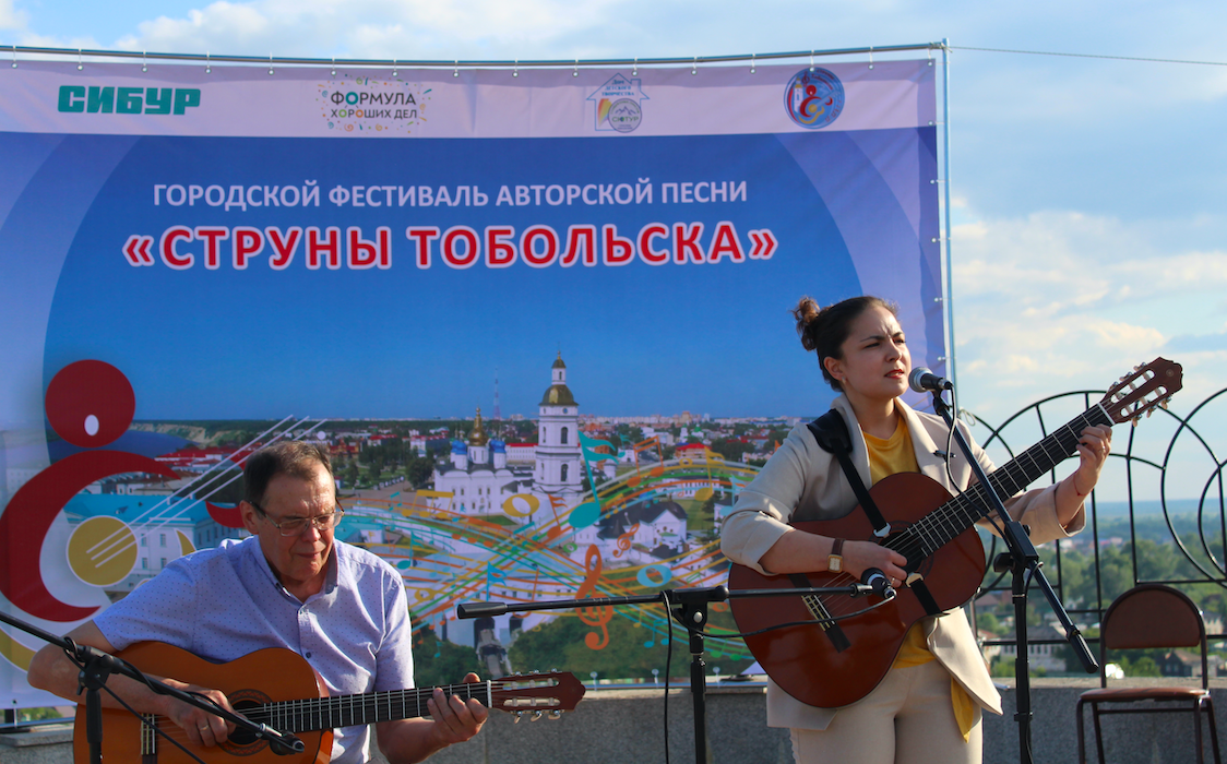 В Тобольске прошел фестиваль авторской песни